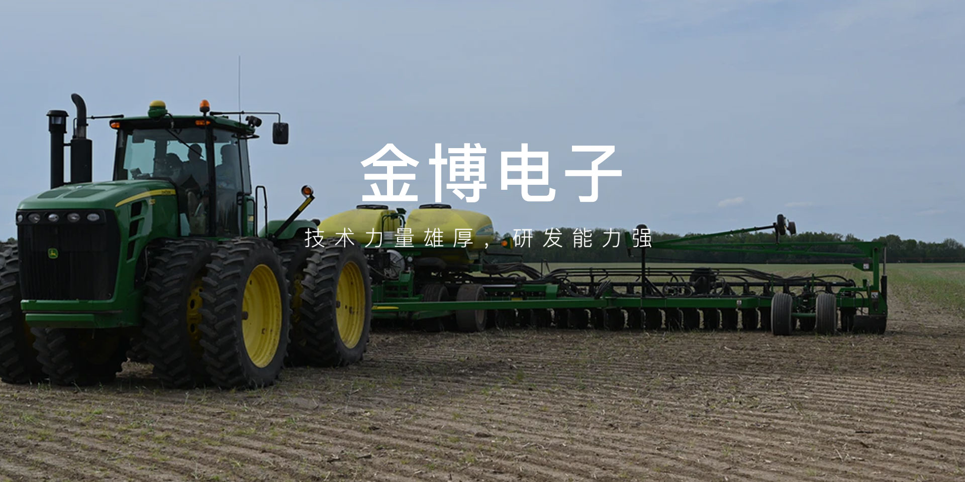 湖州金博電子技術(shù)有限公司